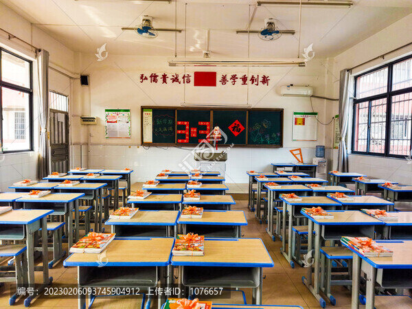 小學(xué)教室