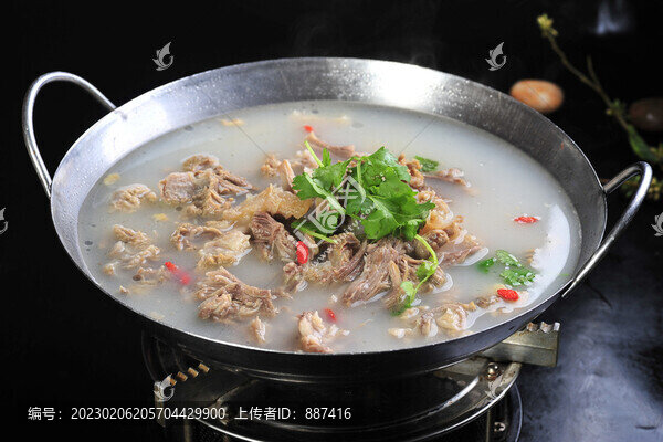 白湯羊肉
