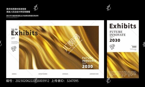 金色背景壁紙抽象背景圖