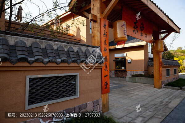 鄉(xiāng)村