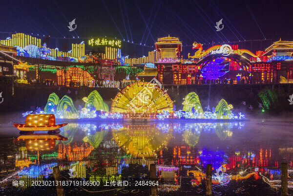 自貢燈會