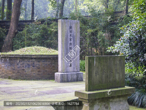 杭州張蒼水先生墓