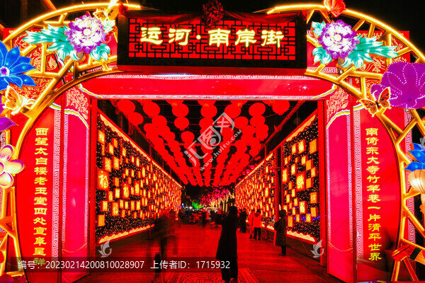 古運(yùn)河濟(jì)寧