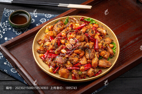 辣子雞