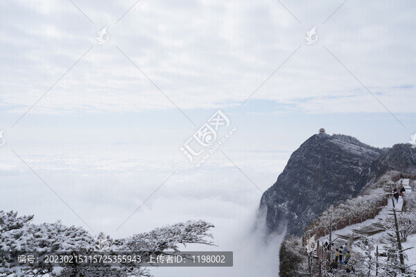 峨眉山
