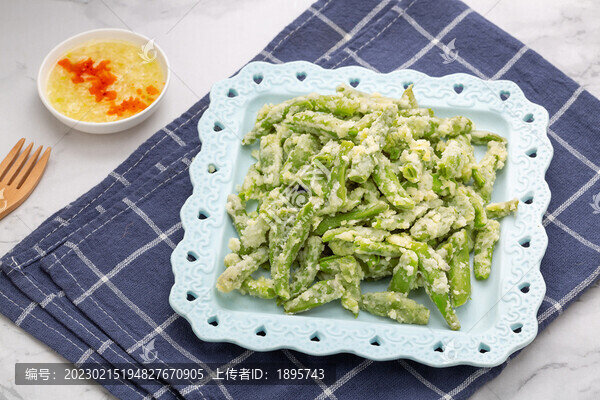 粉蒸豆角