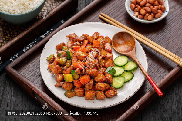 宮保雞丁