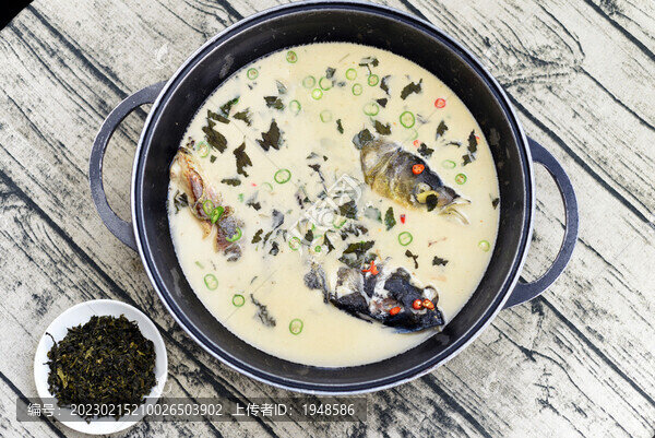 美味魚(yú)湯