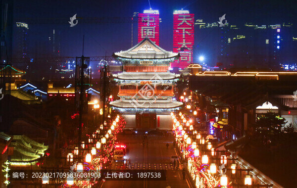 大同街道