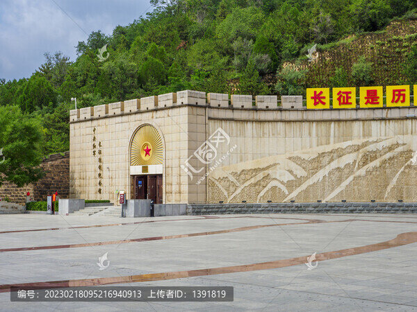 吳起中央紅軍長(zhǎng)征勝利紀(jì)念園