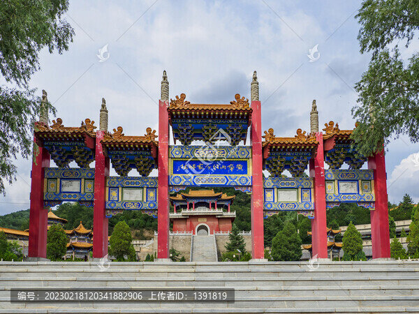 慶陽慶城周祖陵
