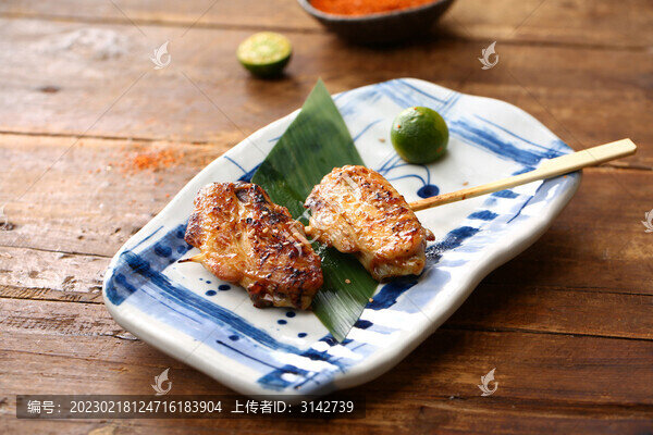 翅中串