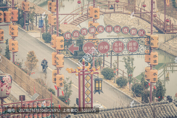 徐州銅山柳泉鎮(zhèn)樓山灣水街
