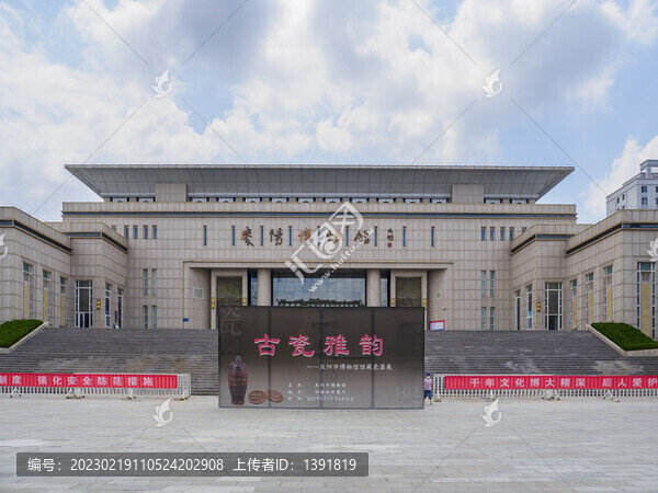 慶陽市博物館