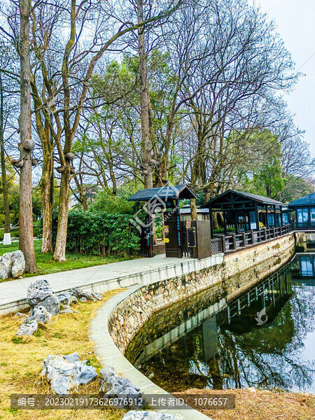蘇北公園