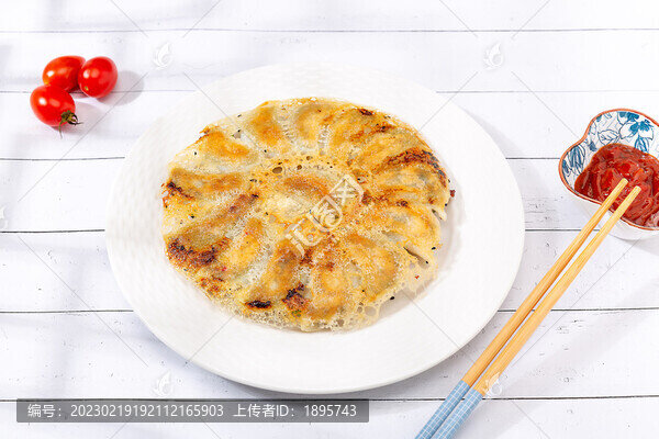 鍋貼
