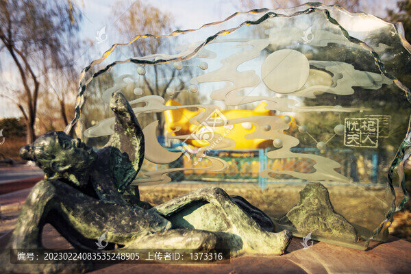 北京國(guó)際雕塑公園