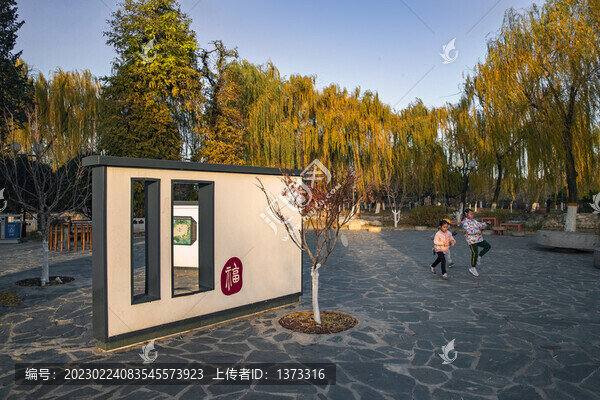 北京國際雕塑公園