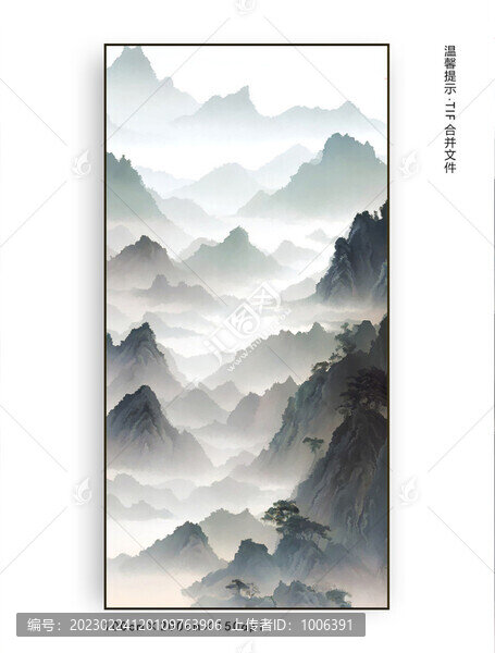 軟膜山水畫