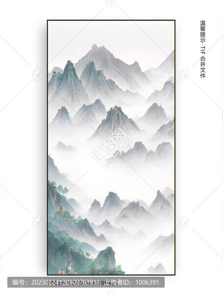 山