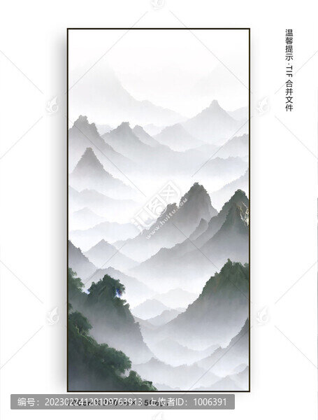 水墨山水