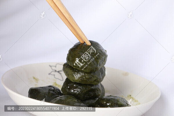 艾葉草糍粑