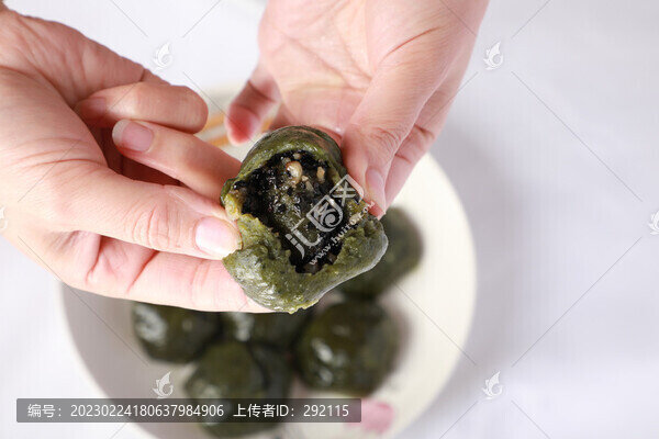 艾葉粑粑