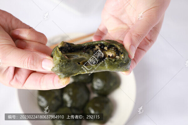 艾葉芝麻花生糍粑