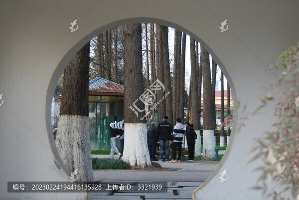 解放公園