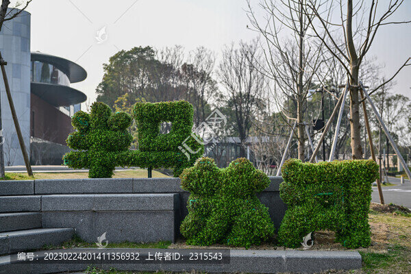 上海半馬蘇河公園