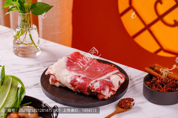 羊腩