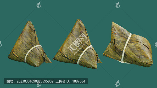 粽子