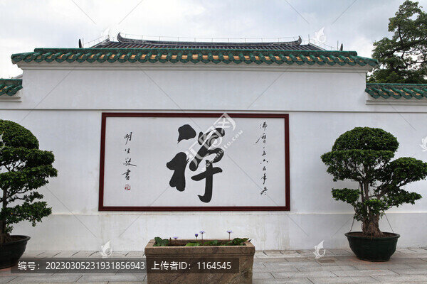 廣州光孝寺