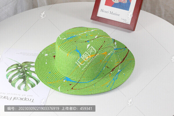 小沿草帽