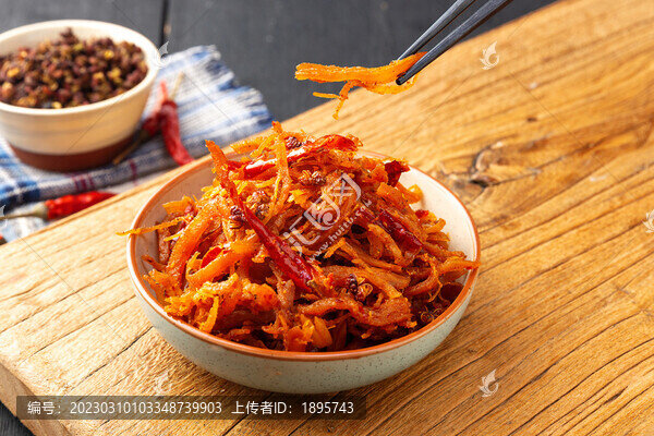 麻辣雞絲