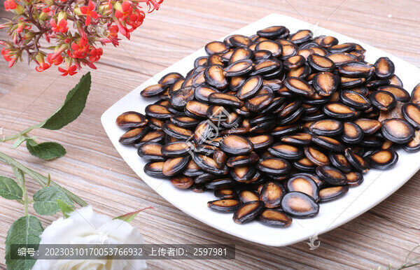 多味西瓜子