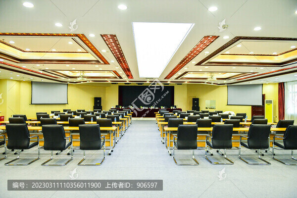 會(huì)議廳