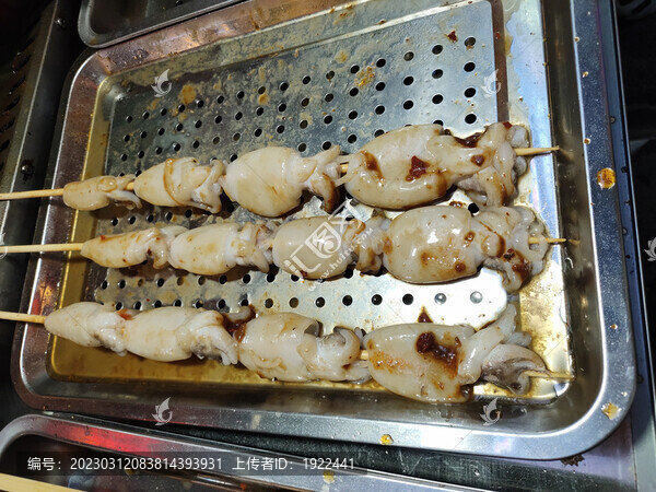魷魚串