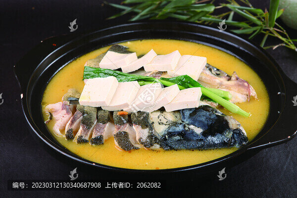 濃香大魚頭湯
