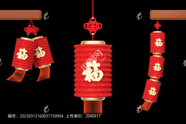 3D中國(guó)風(fēng)圓柱形燈籠
