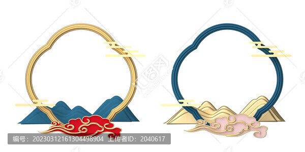3D渲染山水祥云國(guó)潮邊框