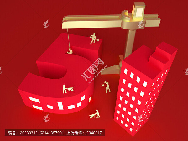 3D渲染的五一立體藝術(shù)字場(chǎng)景