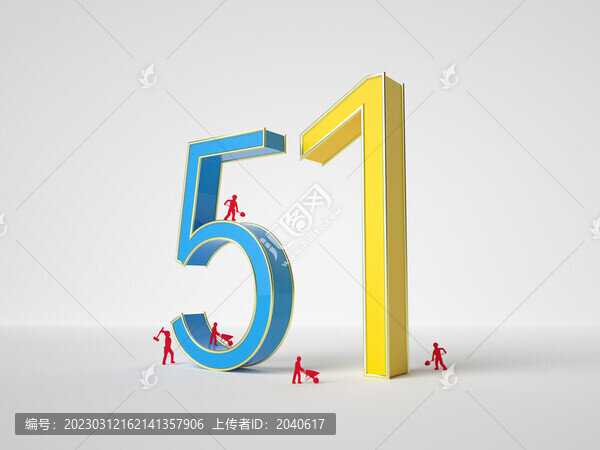 3D渲染的五一立體藝術(shù)字場(chǎng)景