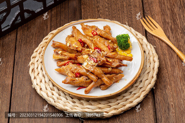 鹵味零食雞爪