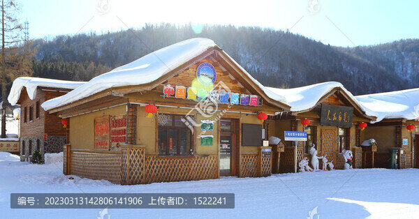 雪鄉(xiāng)