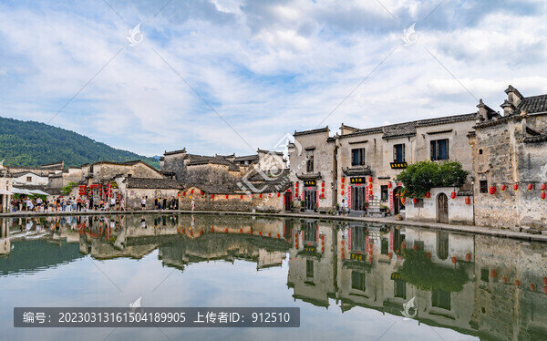 宏村