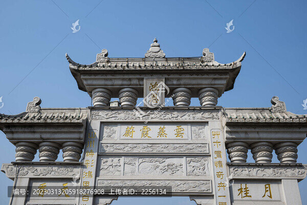 鴻恩寺