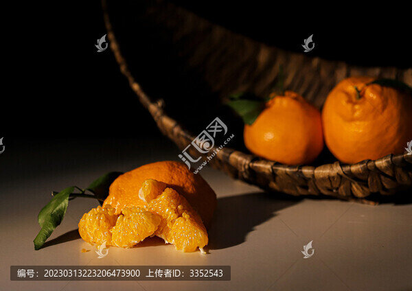 橘子