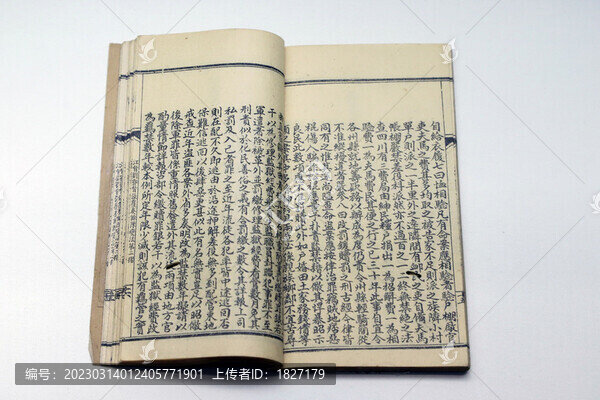變法奏議叢抄