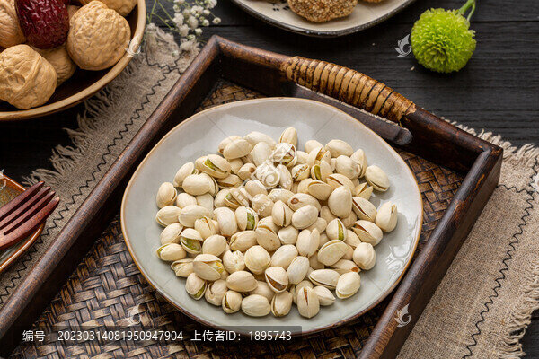 開心果
